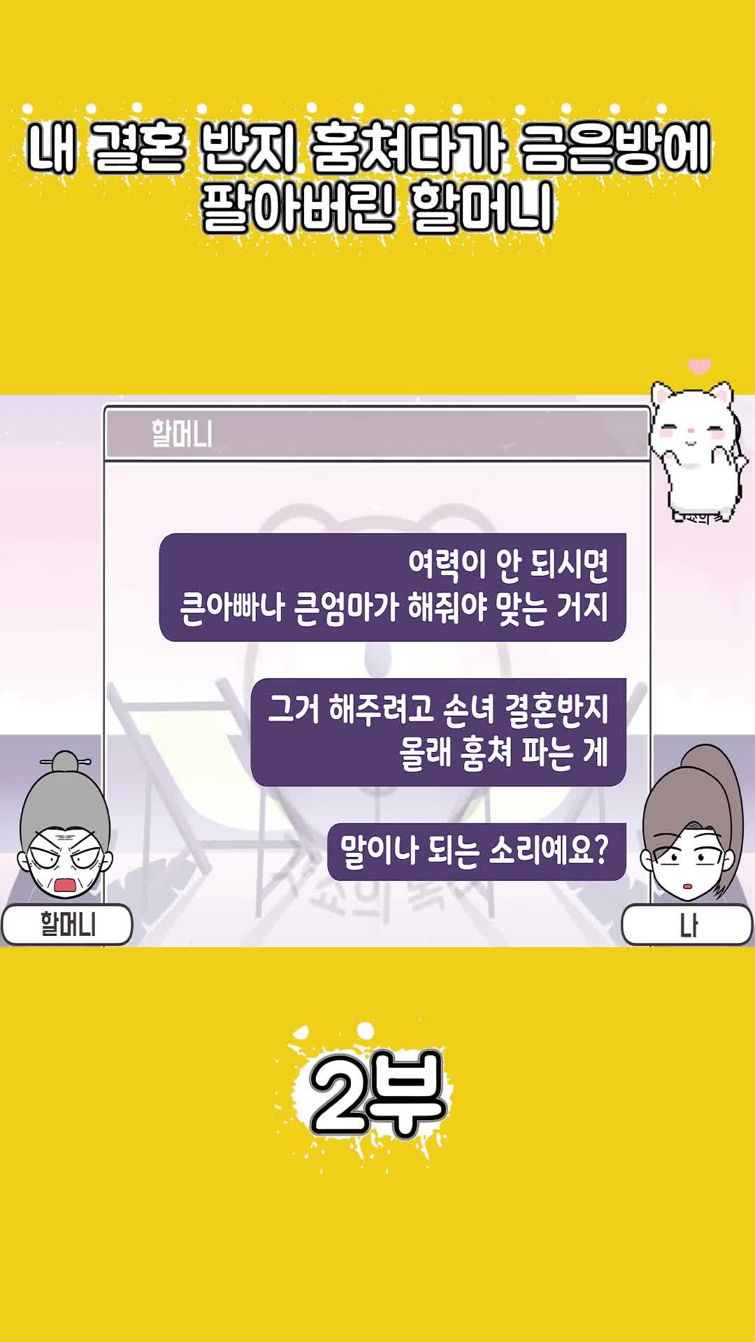 @썰조아