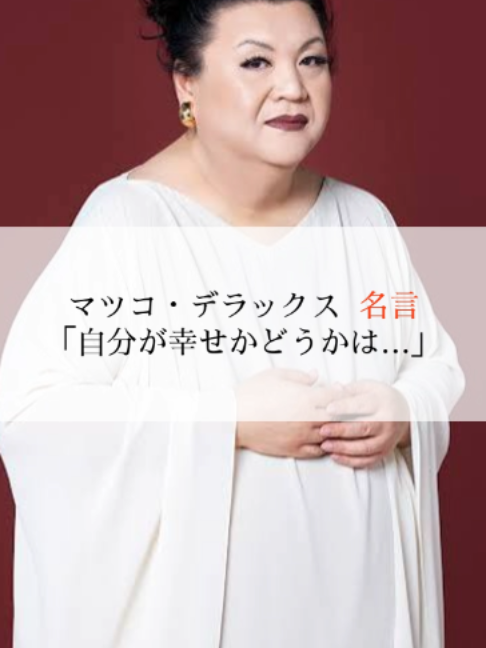 @モチベーションを上げる名言