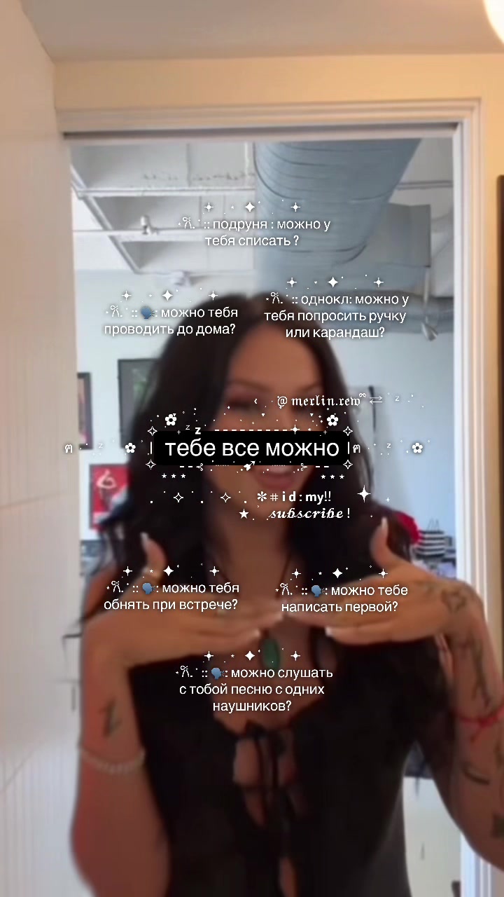 @ׁ ׅ ⋆𐙚 𝔪𝔢𝔯𝔩𝔦𝔫 ྀིꜝꜞׅ⋆