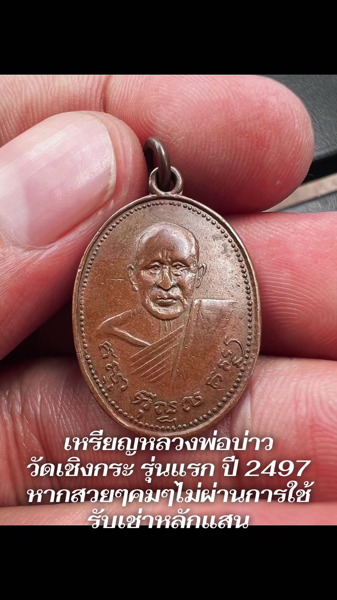 @Sa'Nack Petcharakorn