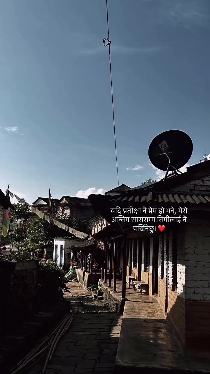 @अविशेक सोनी.....