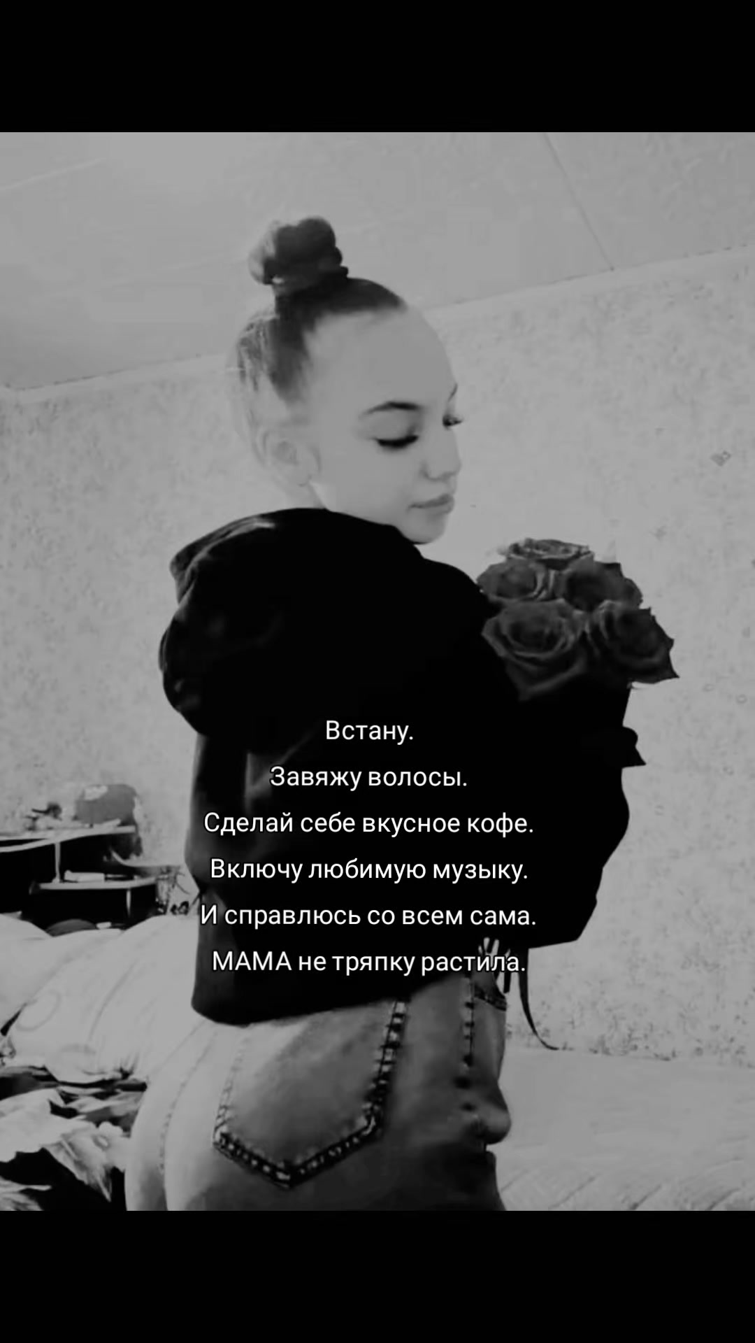 @Veronika Antonovna