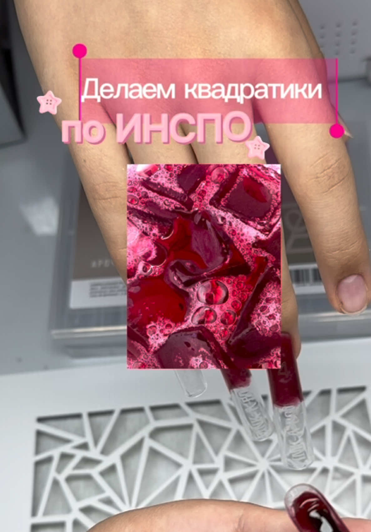 @ZABARA.NAIL/БЕЛГОРОД 💕