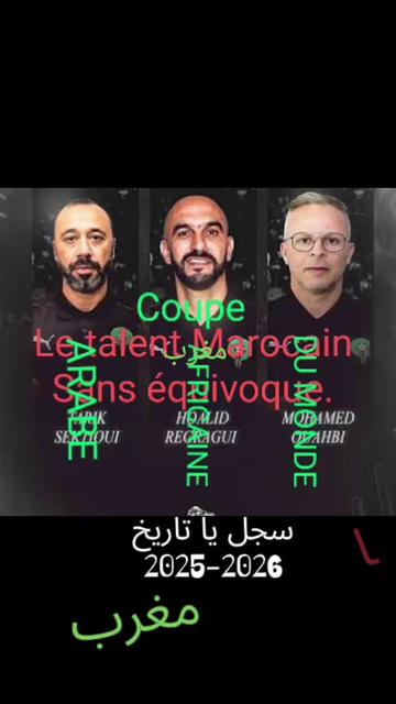 @''احلى عسل" النجمة الساحرة'"