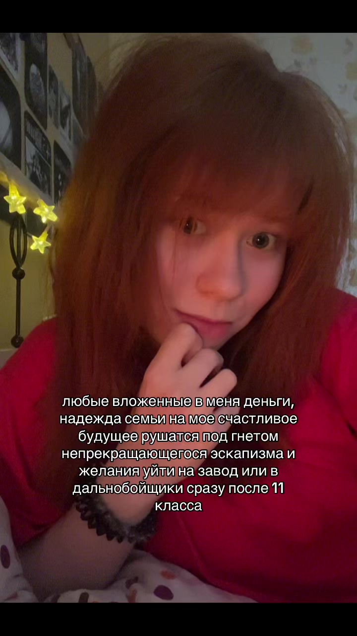 @𓋹 lina.riddler 🦇
