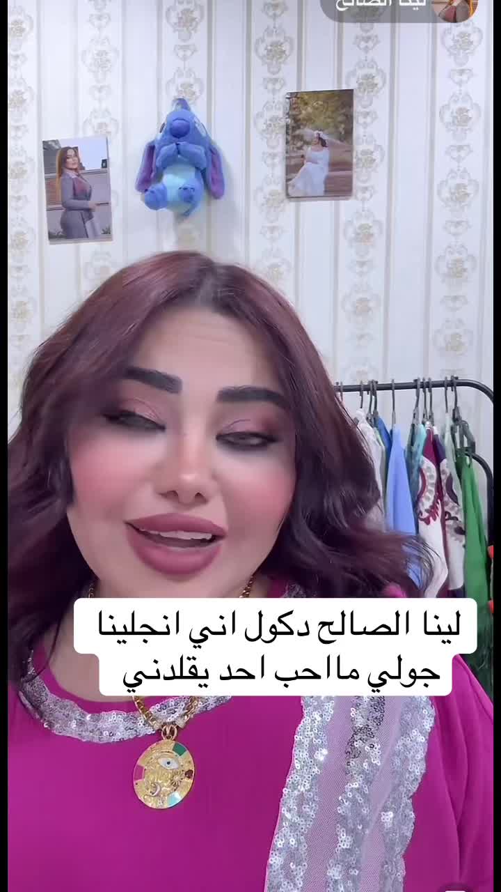 @الجميلة 🎀