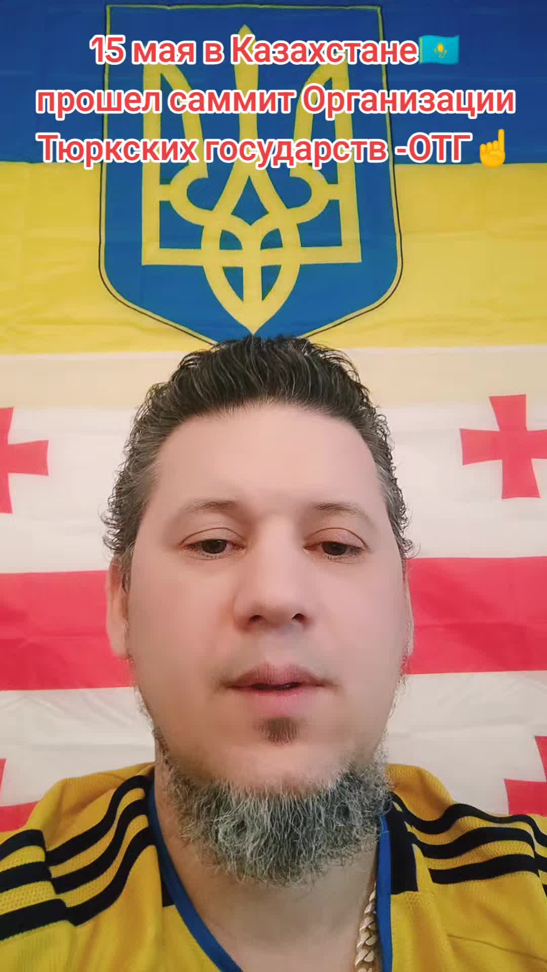 @🇺🇦💪Нет пропаганде 💪🇬🇪
