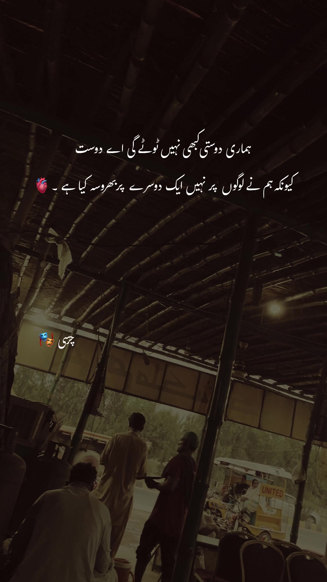 @چرسی 🎭