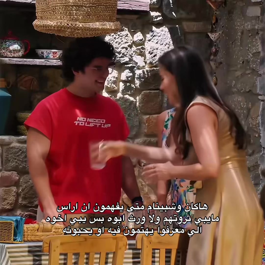 @اراسكو