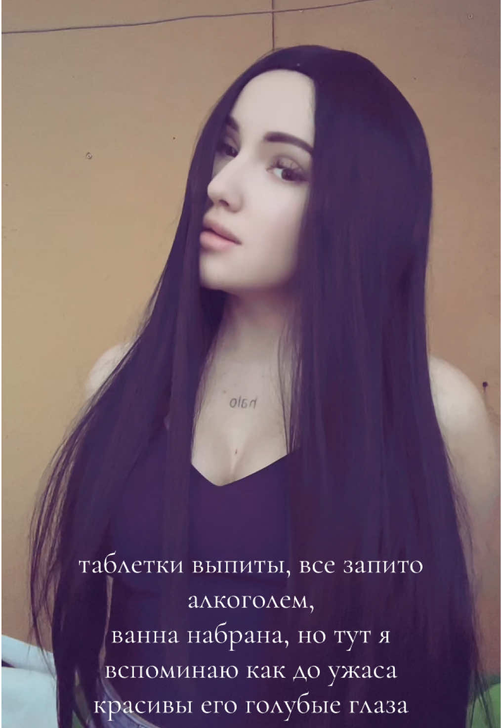@Ну типо, София
