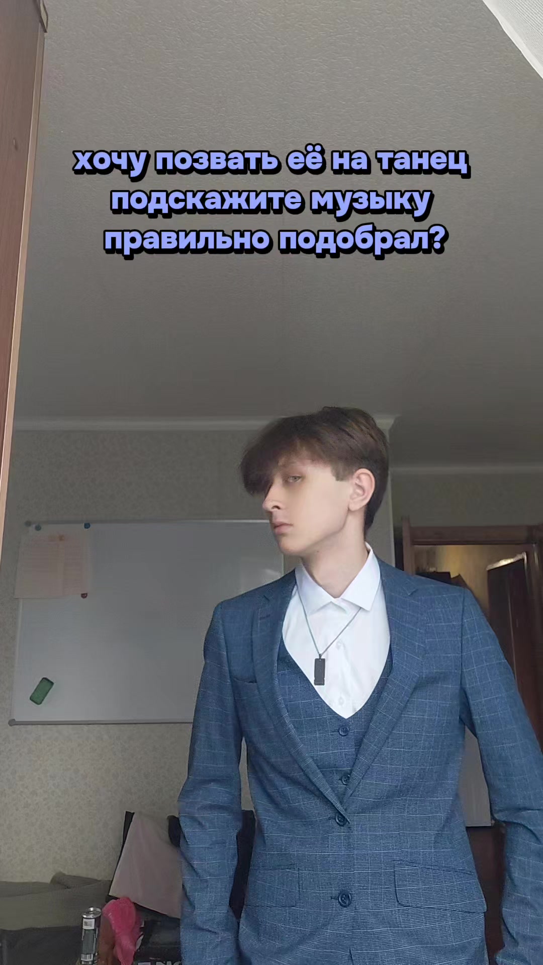@мс дождик