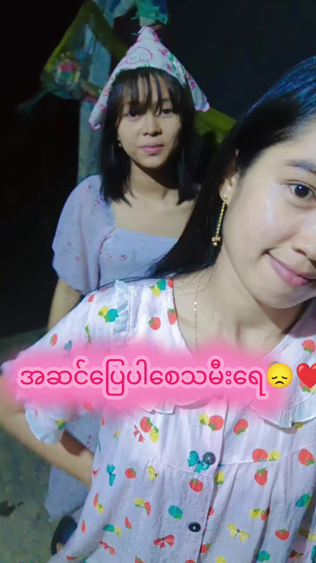 @NuWar đ1 (á§ááŹáááŽáááŻááşá¸áá°ááąá¸)â¤