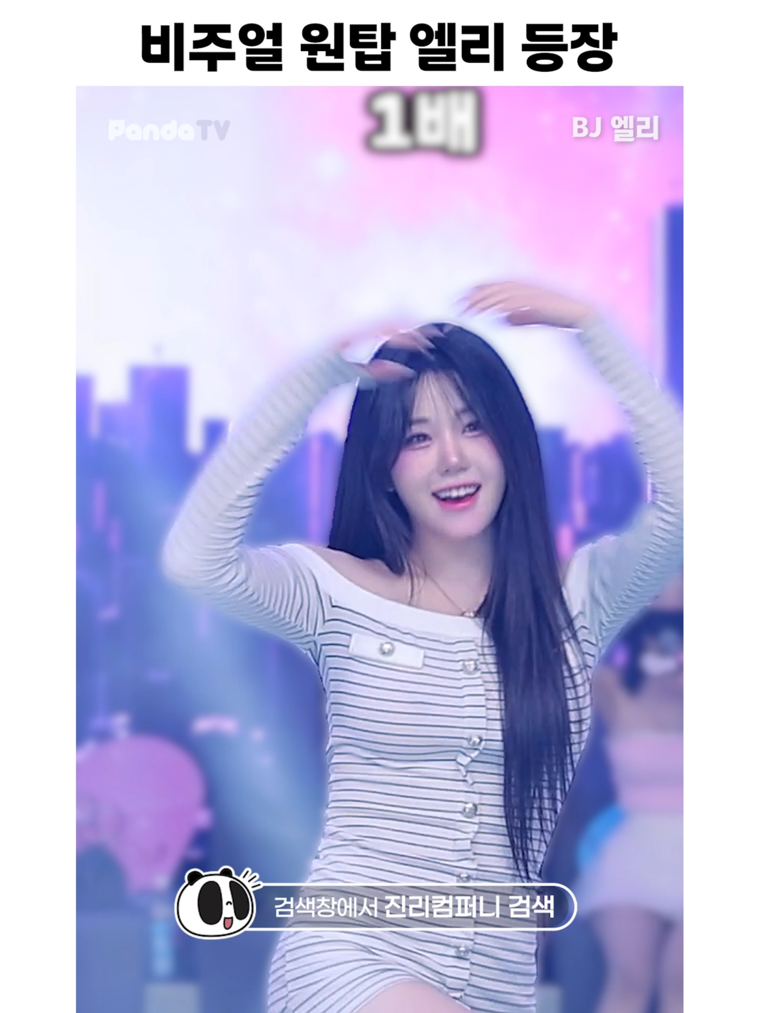 @열혈물소