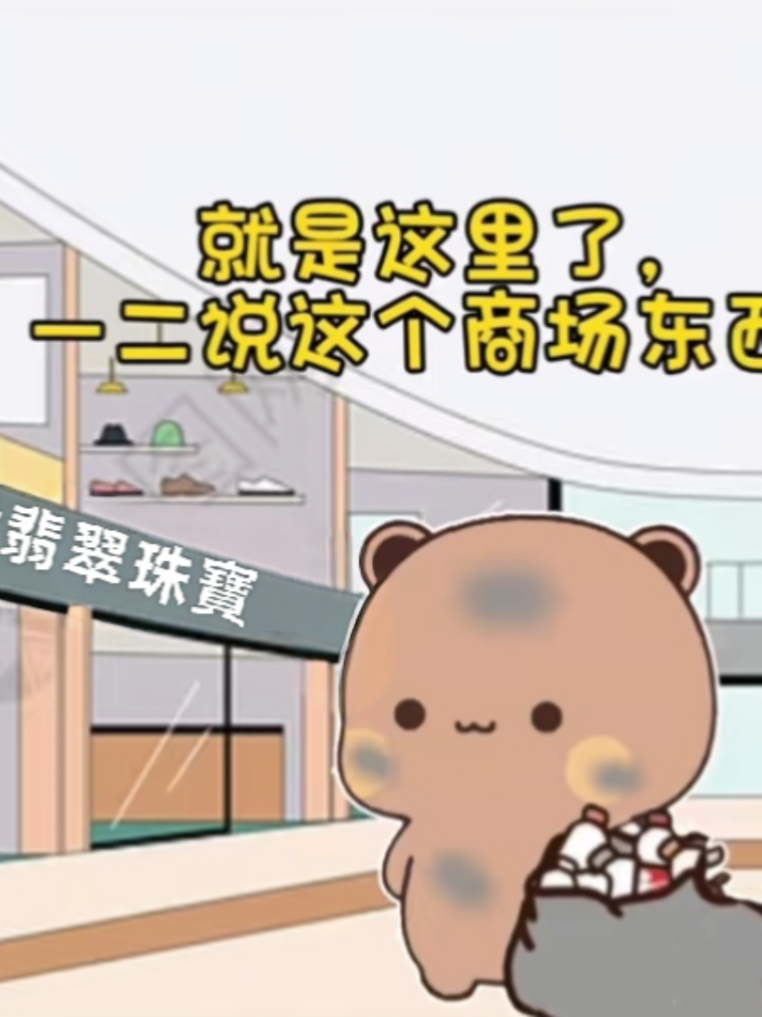 @熊貓