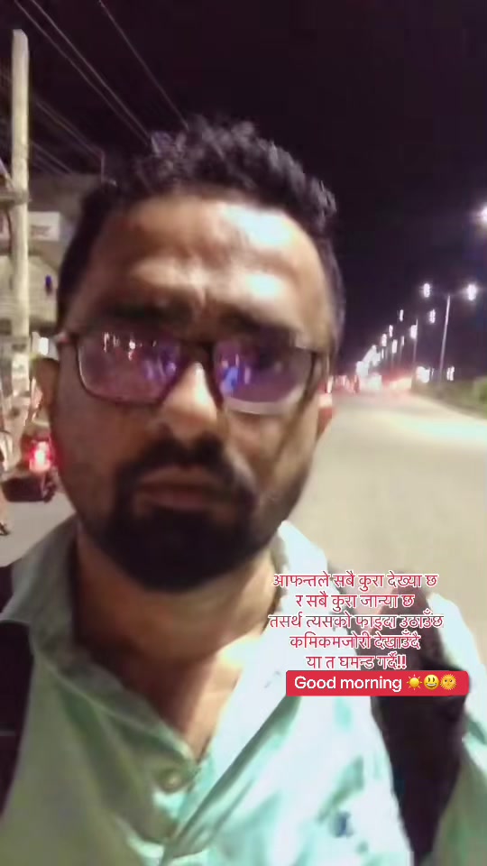 @Manoj Tiwari
