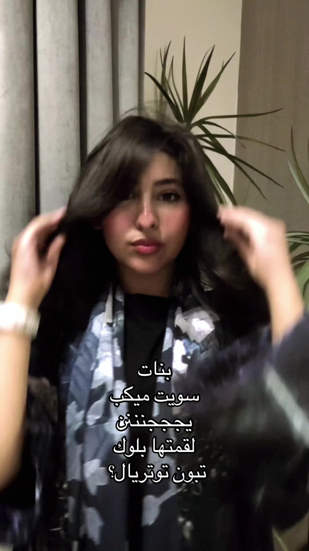 @Leen ALbariqi🎓🪄🇸🇦