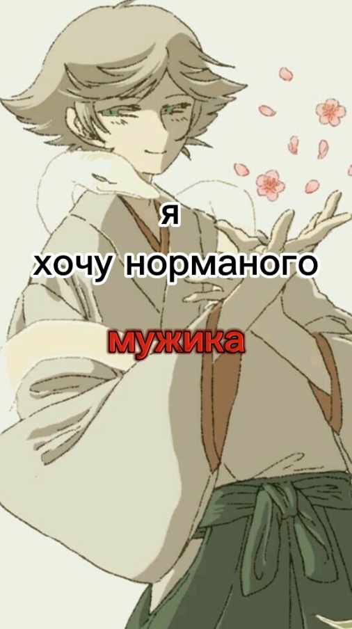 @Уличная выхухоль
