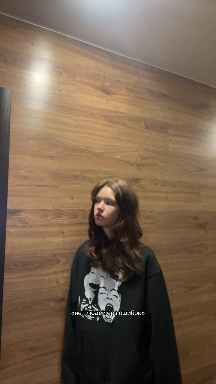@соня соль