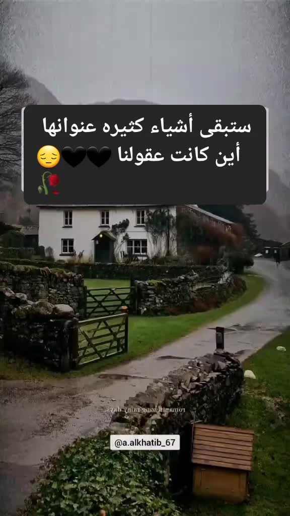 @🇩🇪أماني🇩🇪