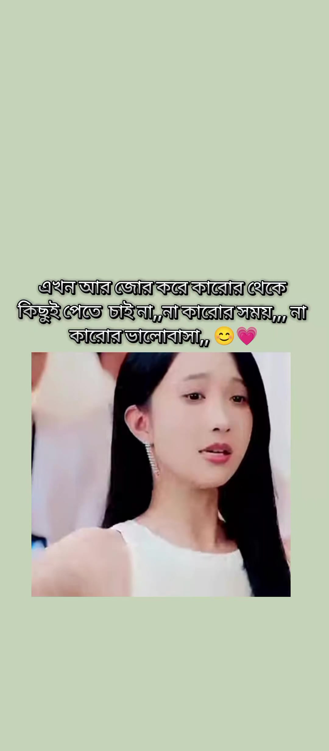 @✧𝓓𝓮𝓮𝓹 𝓕𝓮𝓮𝓵𝓲𝓷𝓰𝓼 🎀✧