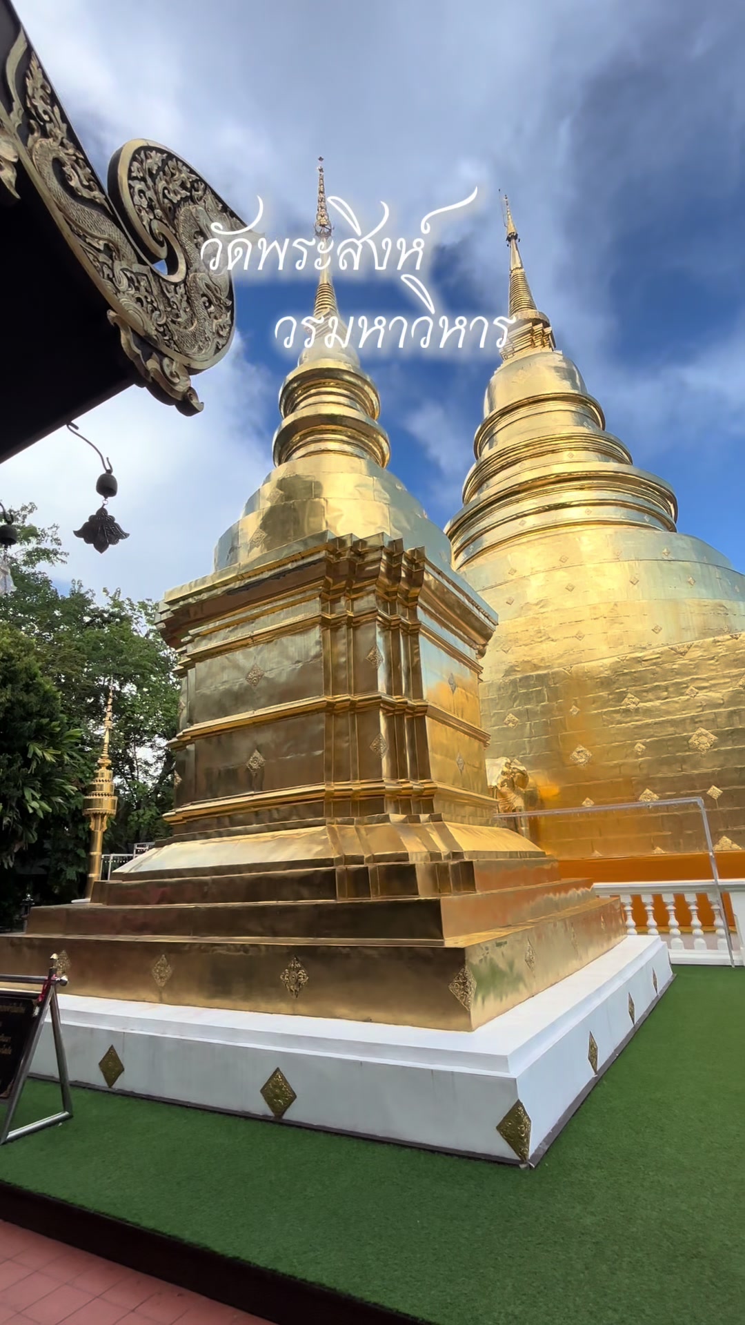@ThaiCafes