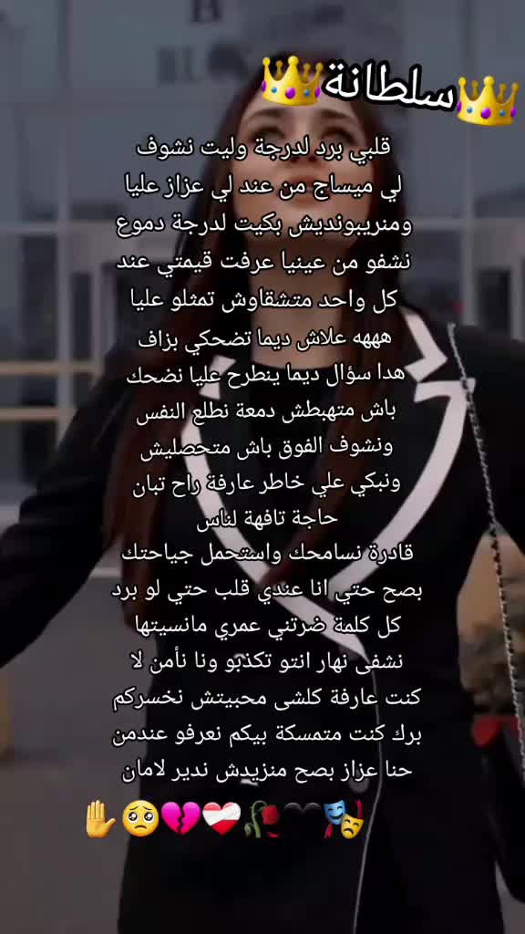 @🥀🖤👑 سلُطُآنْةّ آبْيَ👑🖤🥀