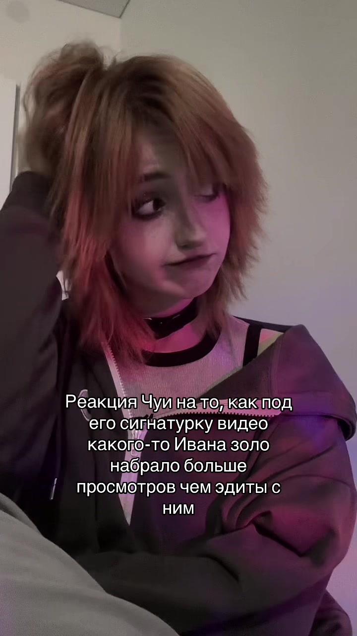 @Самозванец