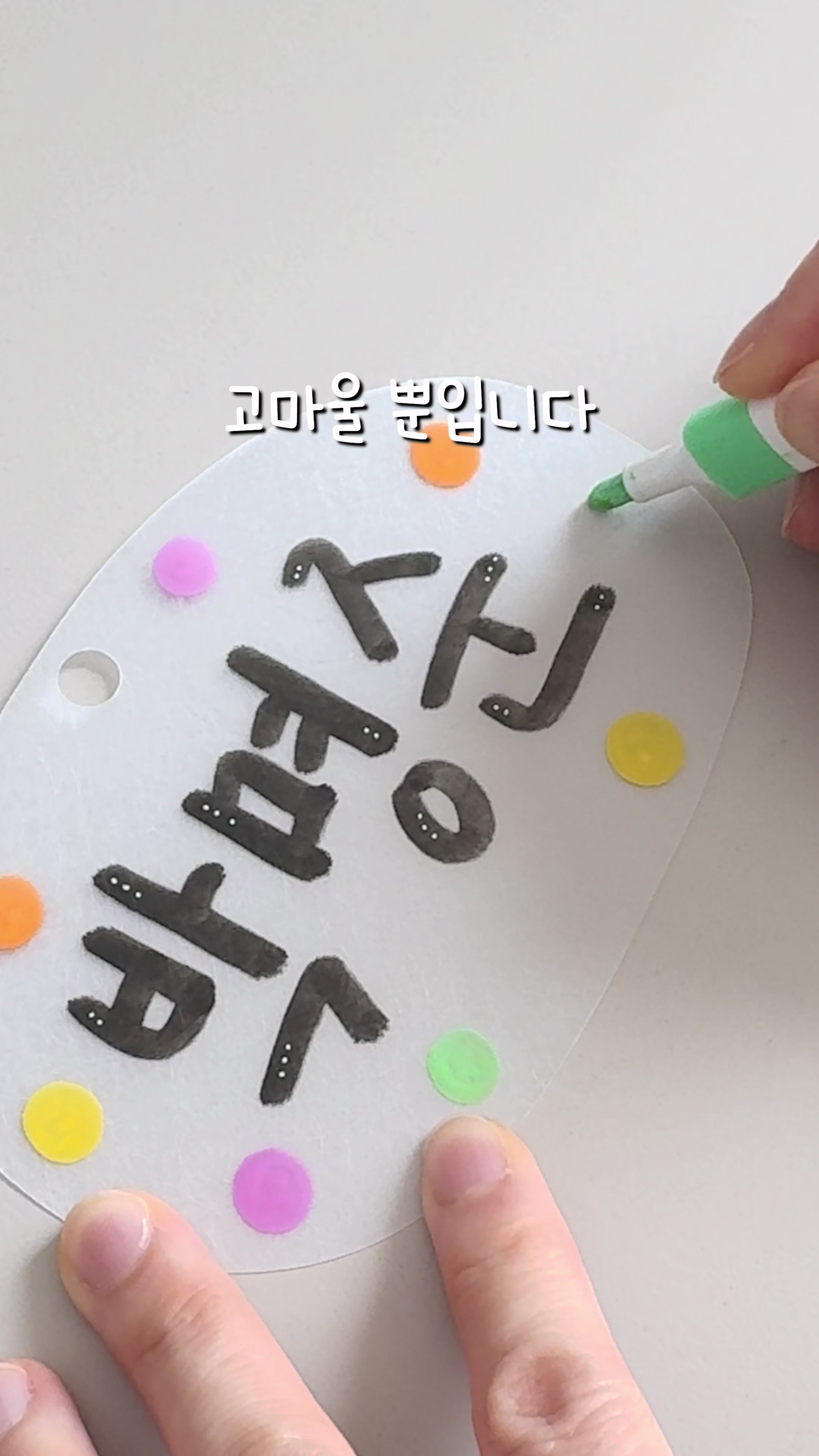@이느낌 작가ㅣ이느낌 꽃과캘리
