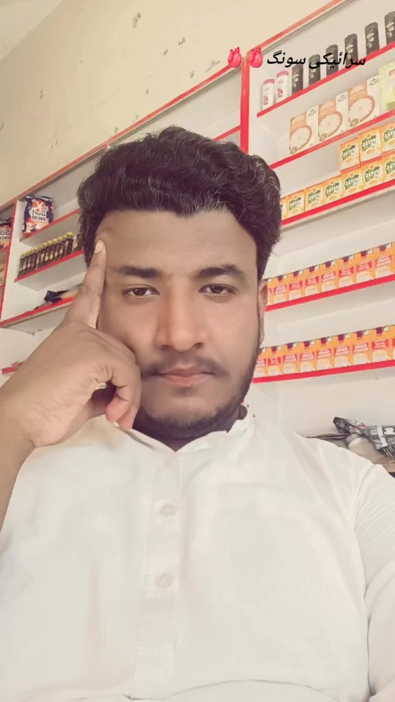 @Jam Shahbaz