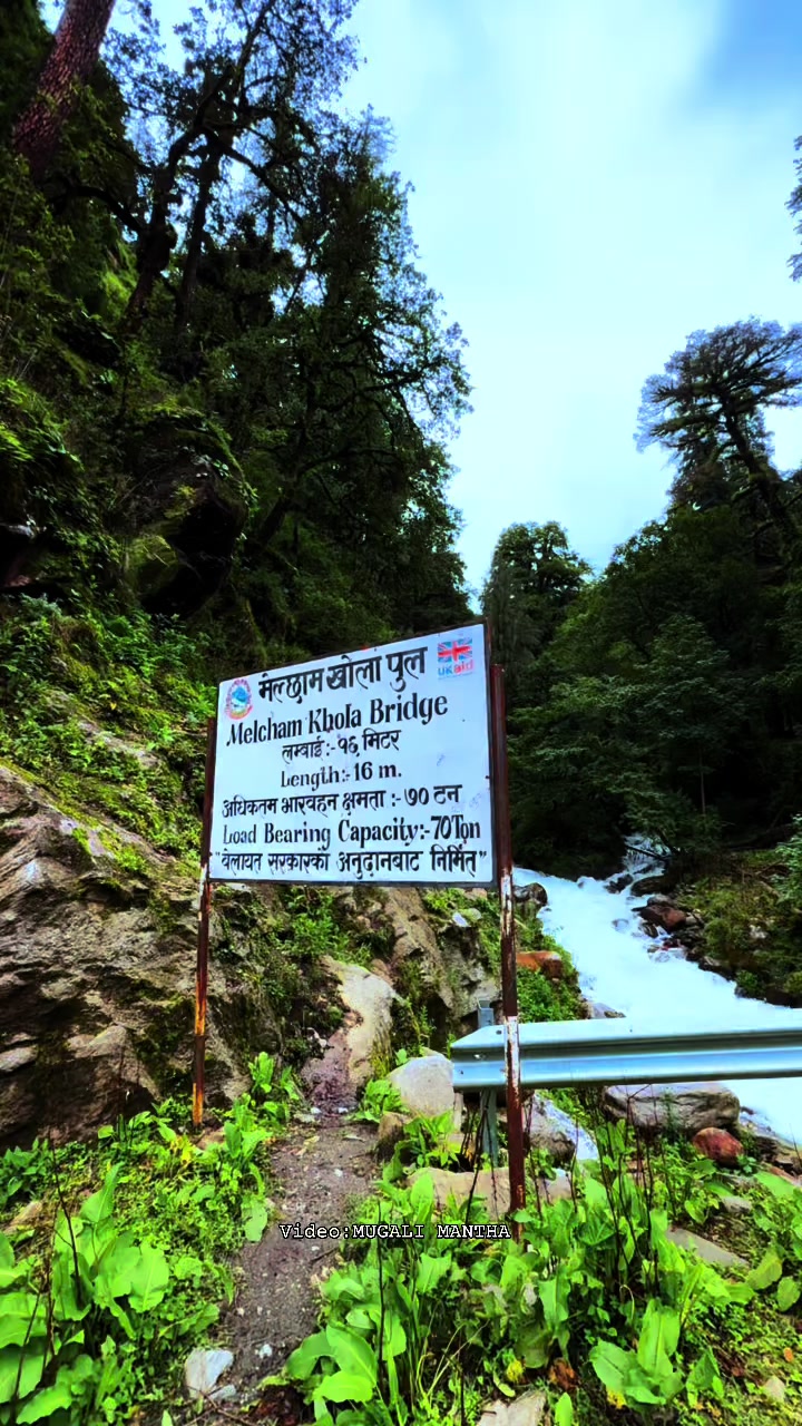 @मुगालि मान्ठ🇳🇵