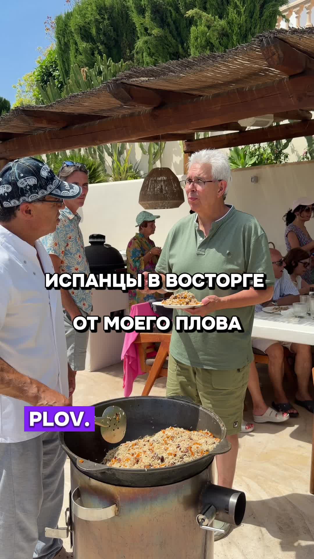 @Akram • Выездной повар • Spain