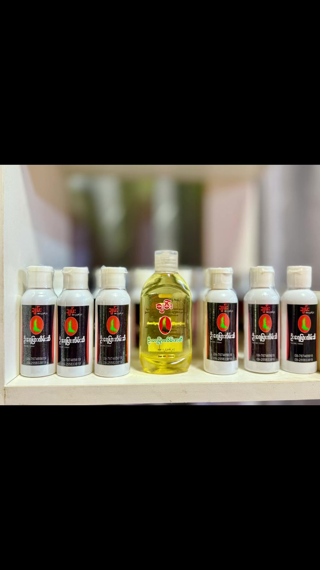 @CEO Cham (ချမ်းBrand)