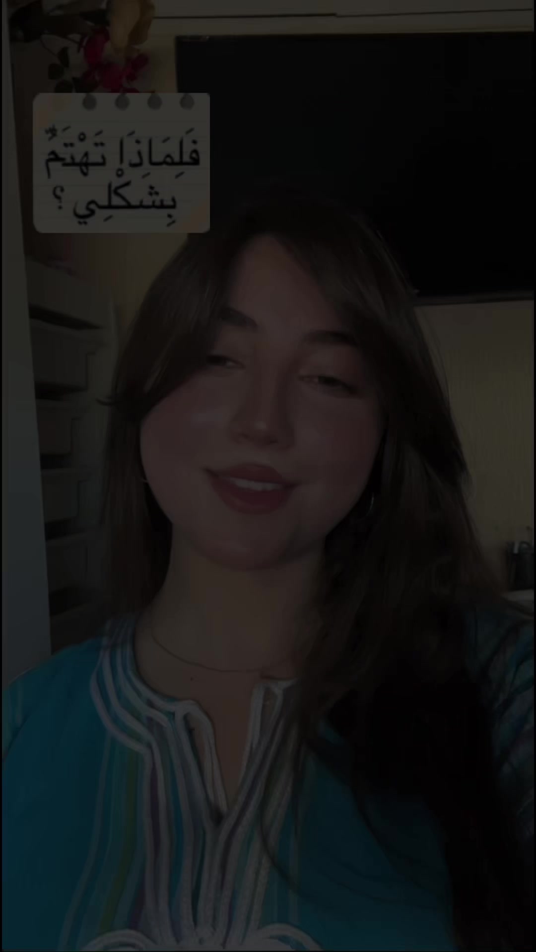 @★منالہٰ★