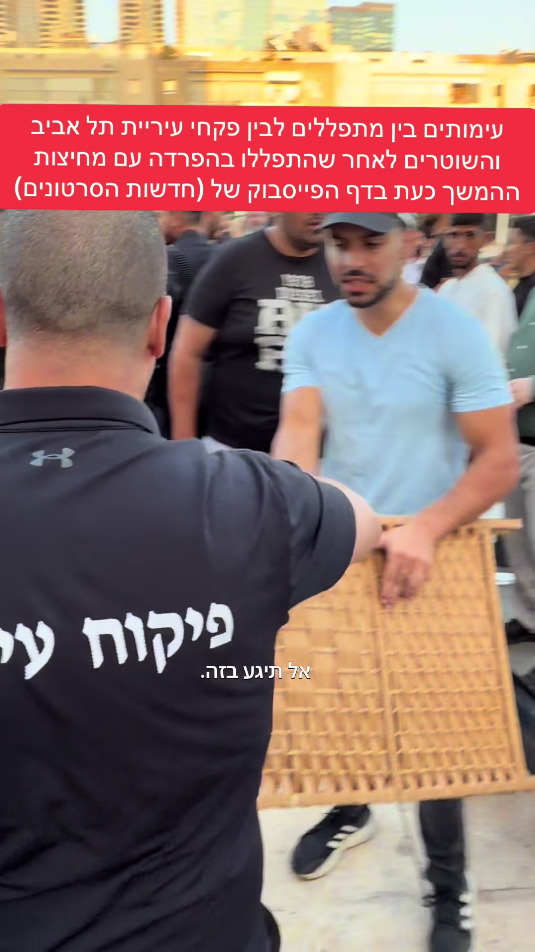 @חדשות הסרטונים הרשמי