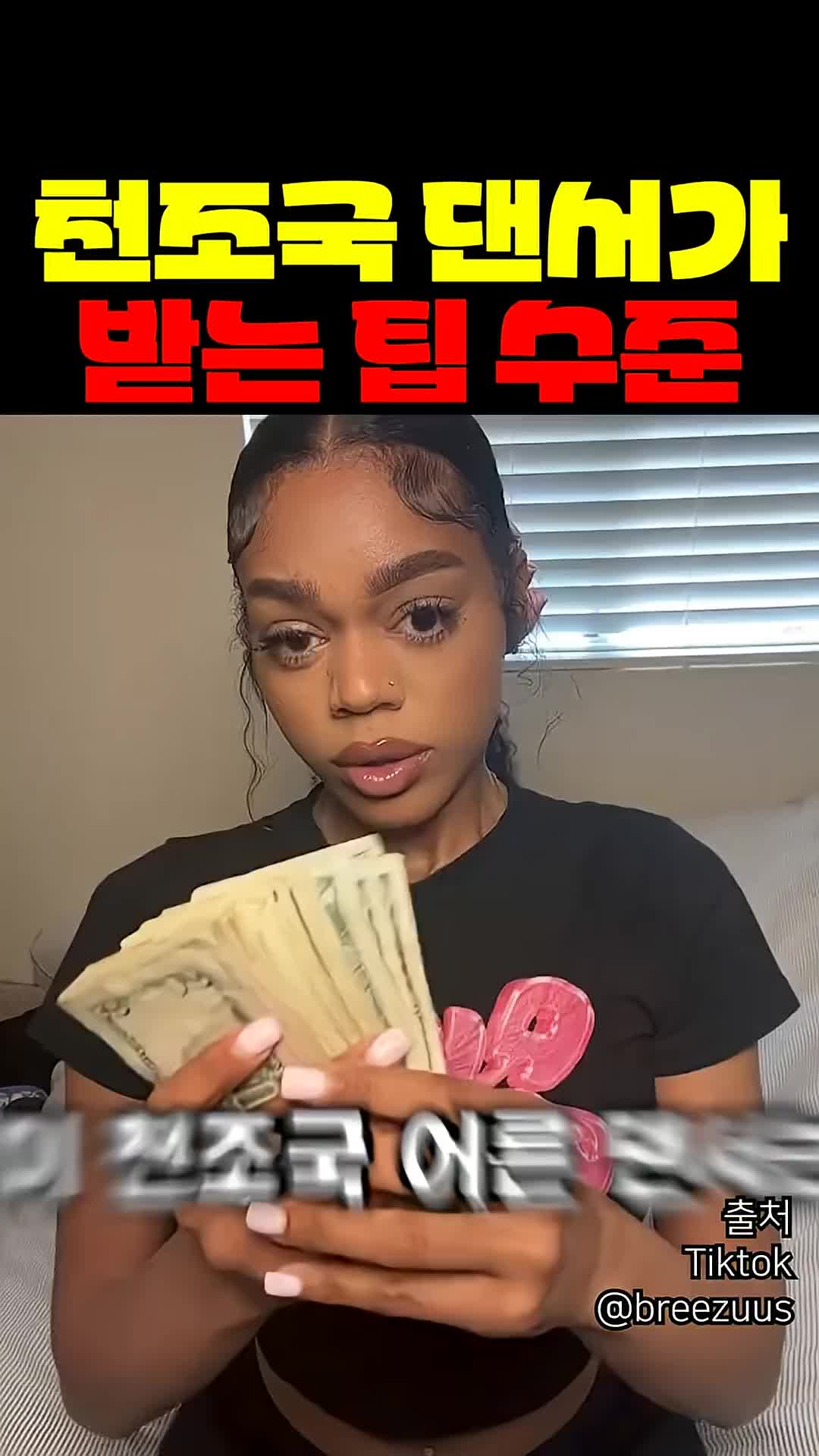 @짱아까미