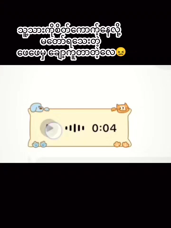 @Daw Nway đ¤