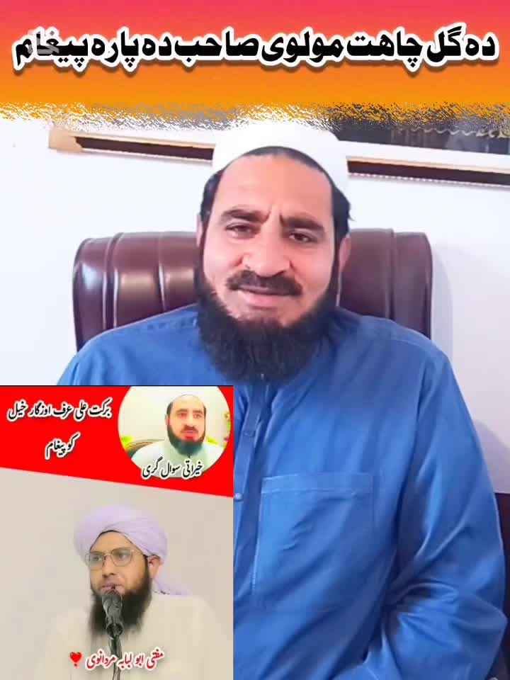 @📖𝐃𝐀𝐑𝐒-𝐄-𝐐𝐔𝐑𝐀𝐍📖