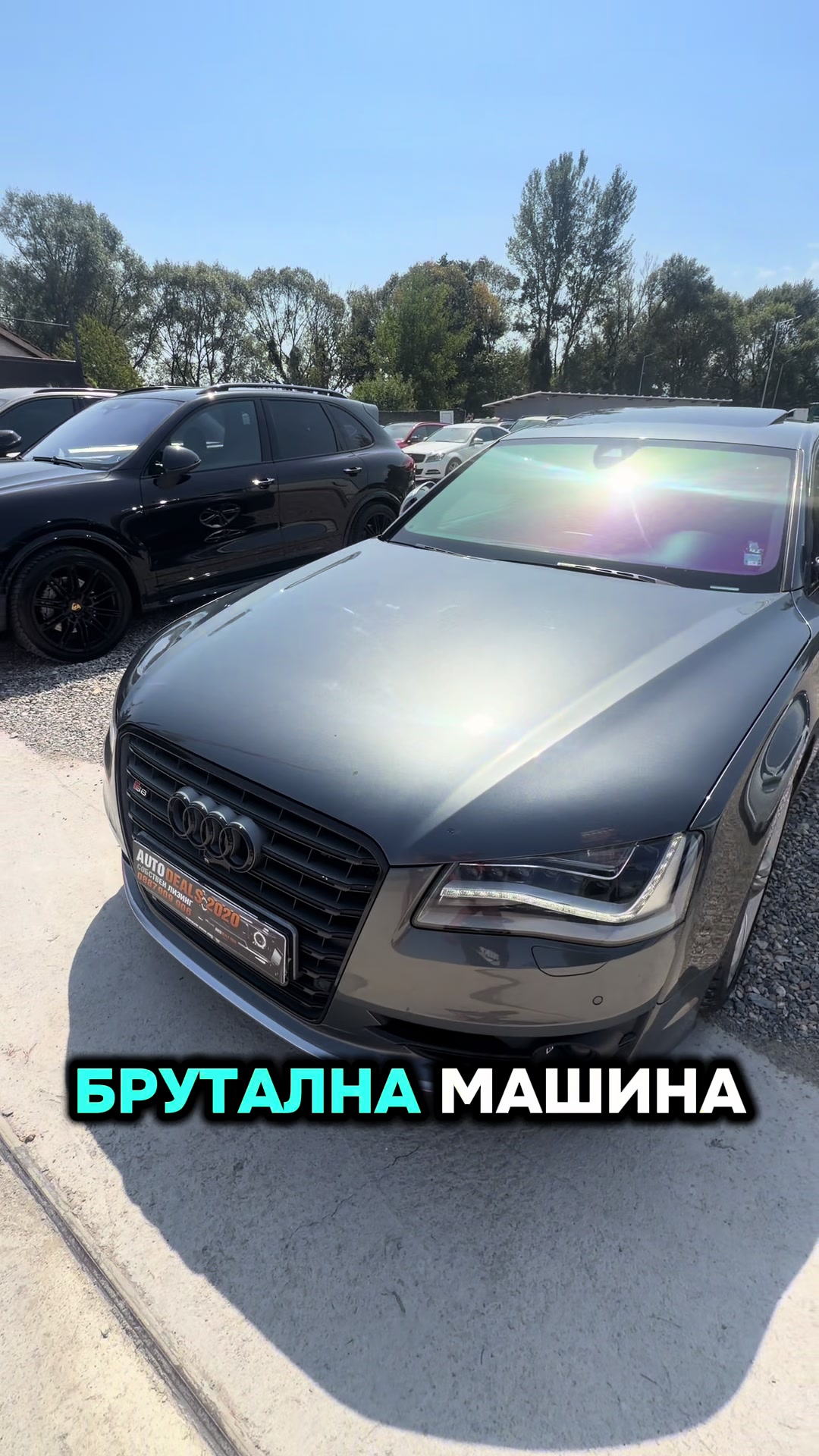@АВТОКЪЩА AUTO DEALS 2020