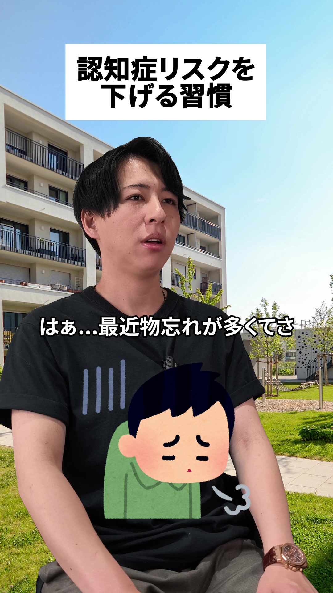 @【りょうま】 Fラン会長