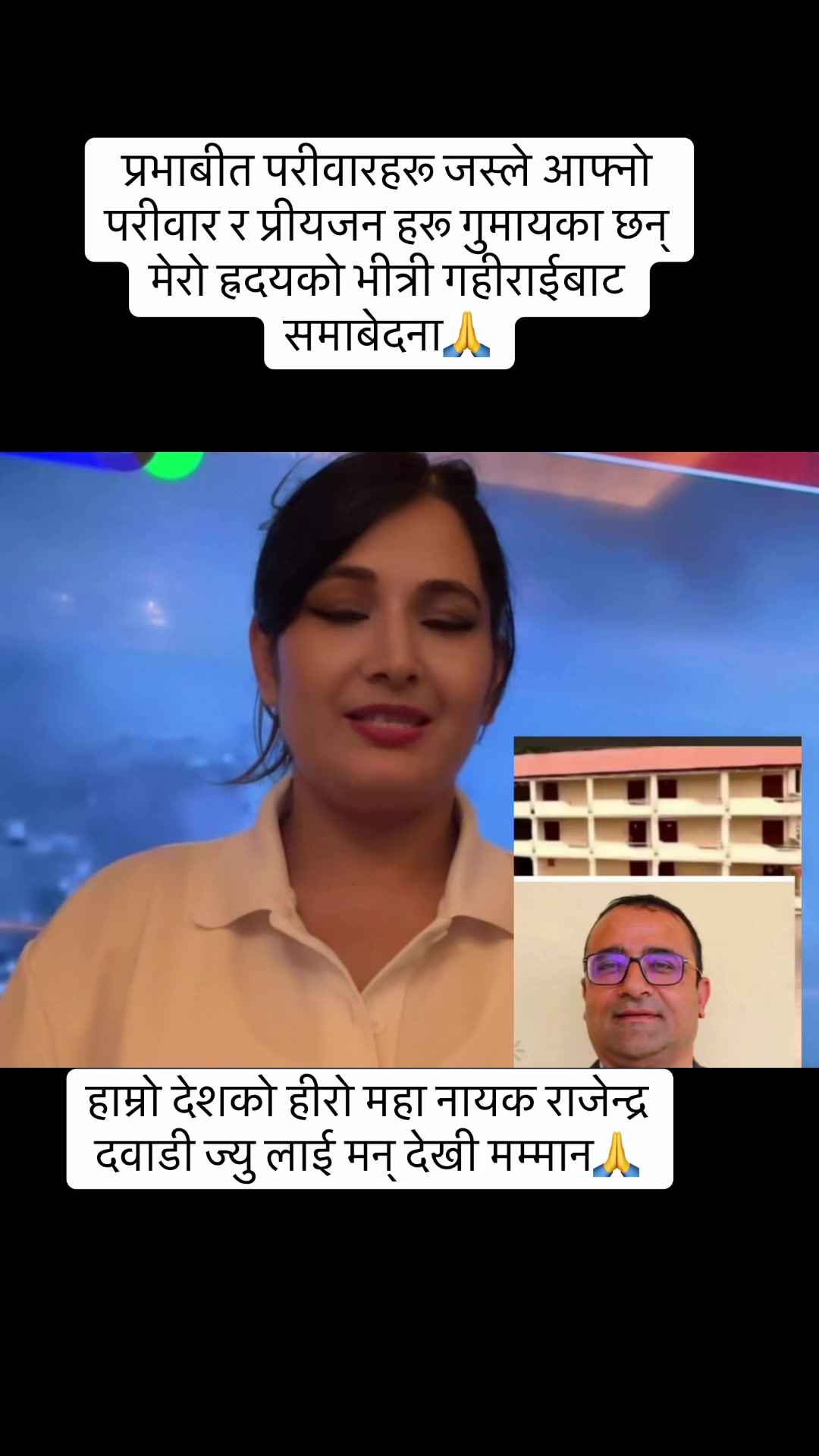 @anuadhikari0004