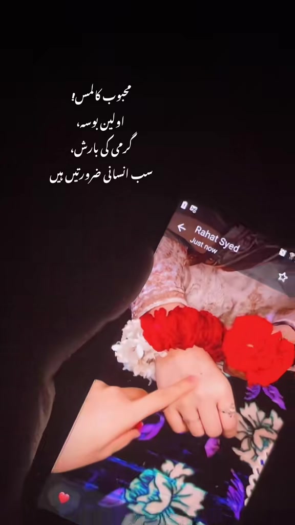 @Rᴀʜᴀᴛ Sʏᴇᴅ ♡