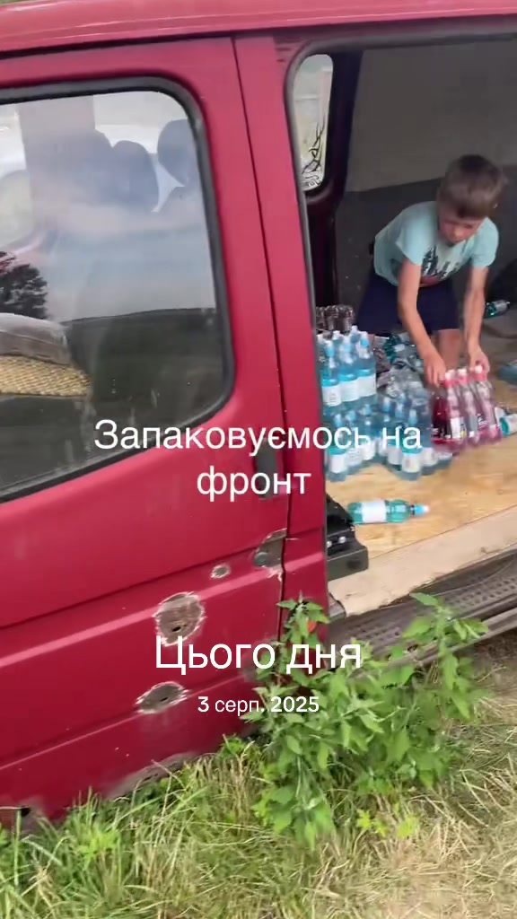 @Сашко Веселий