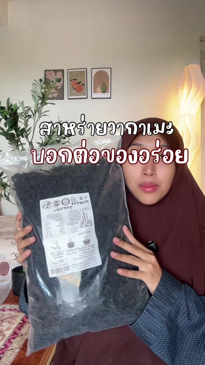 @แม่ฟารีวิว