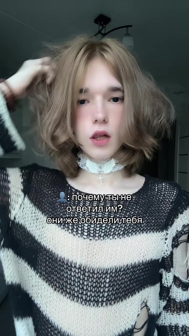 @тгк:дэймон?🩸