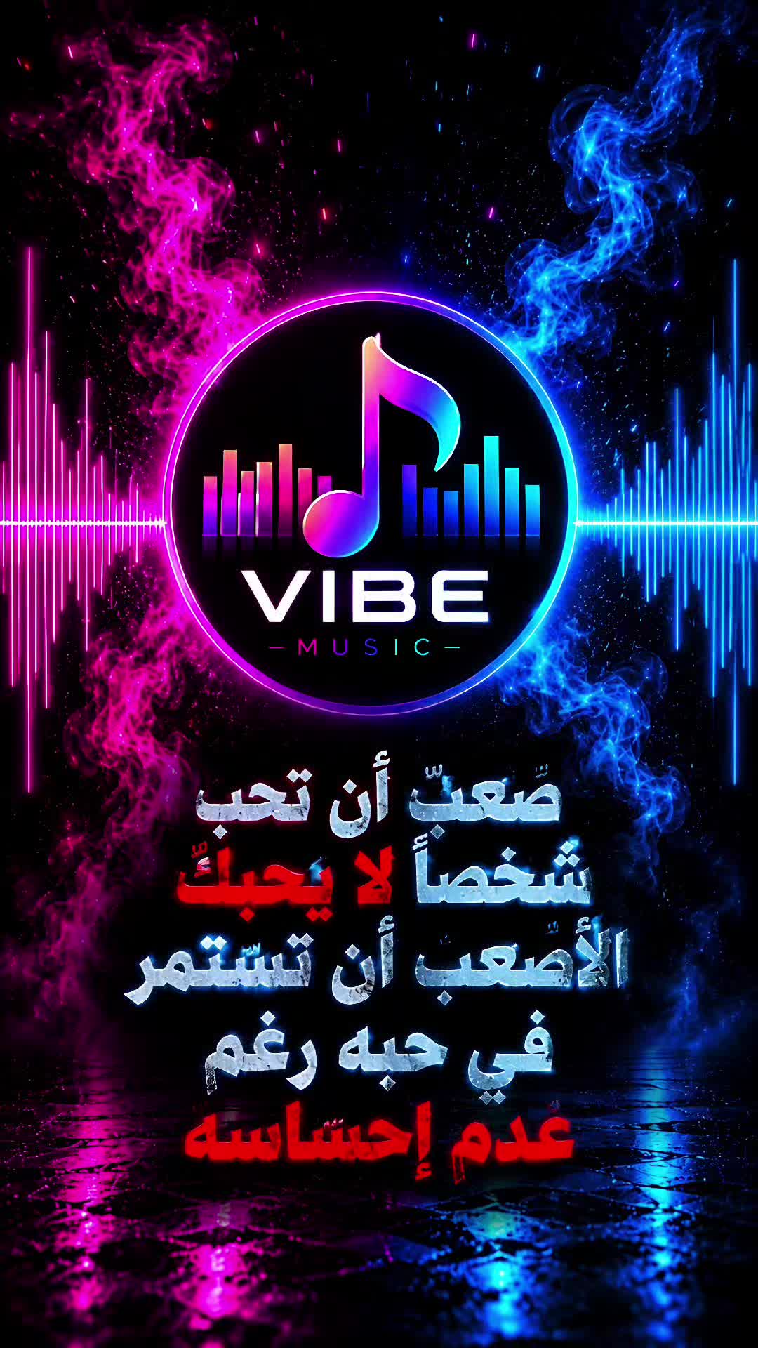 @VibeـOS