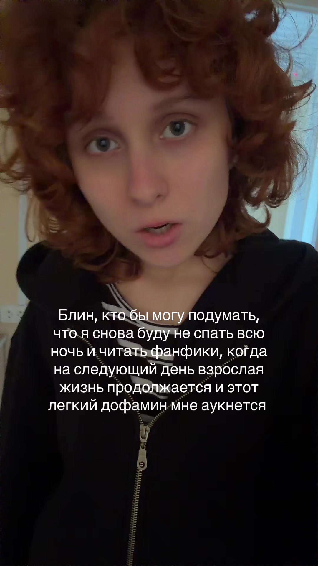 @Аннабель шутит