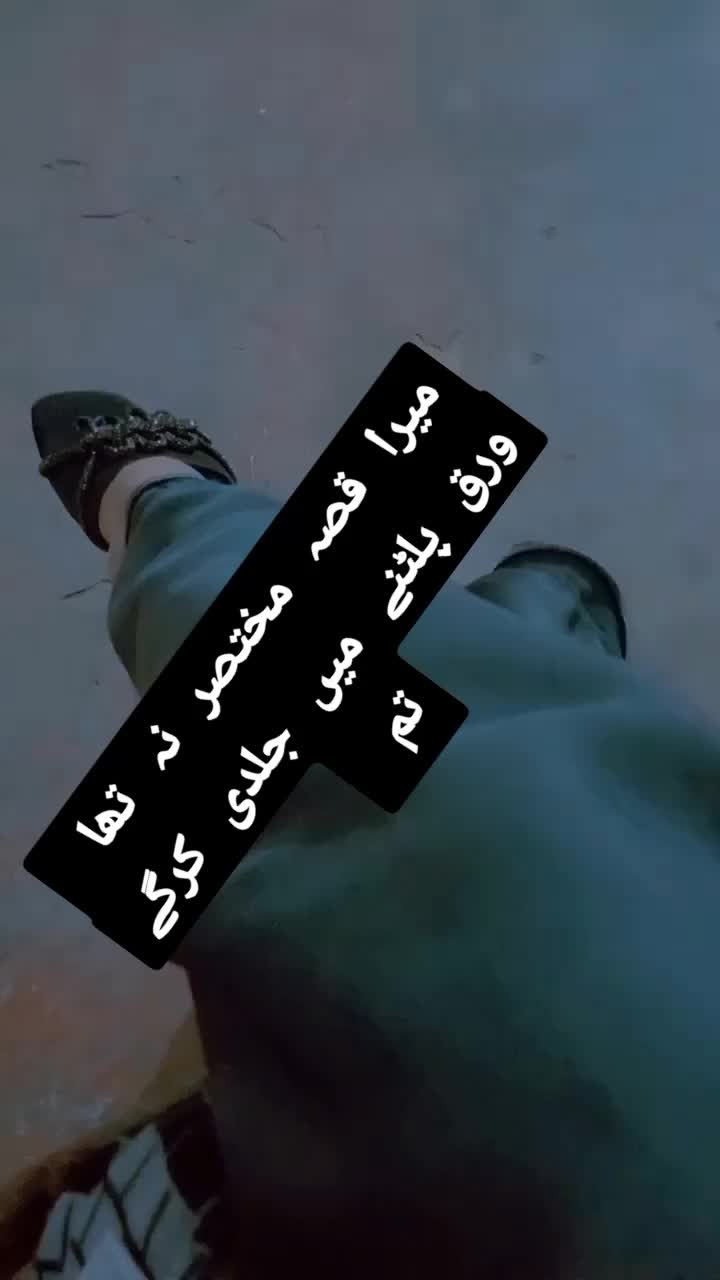 @ishq ibadat