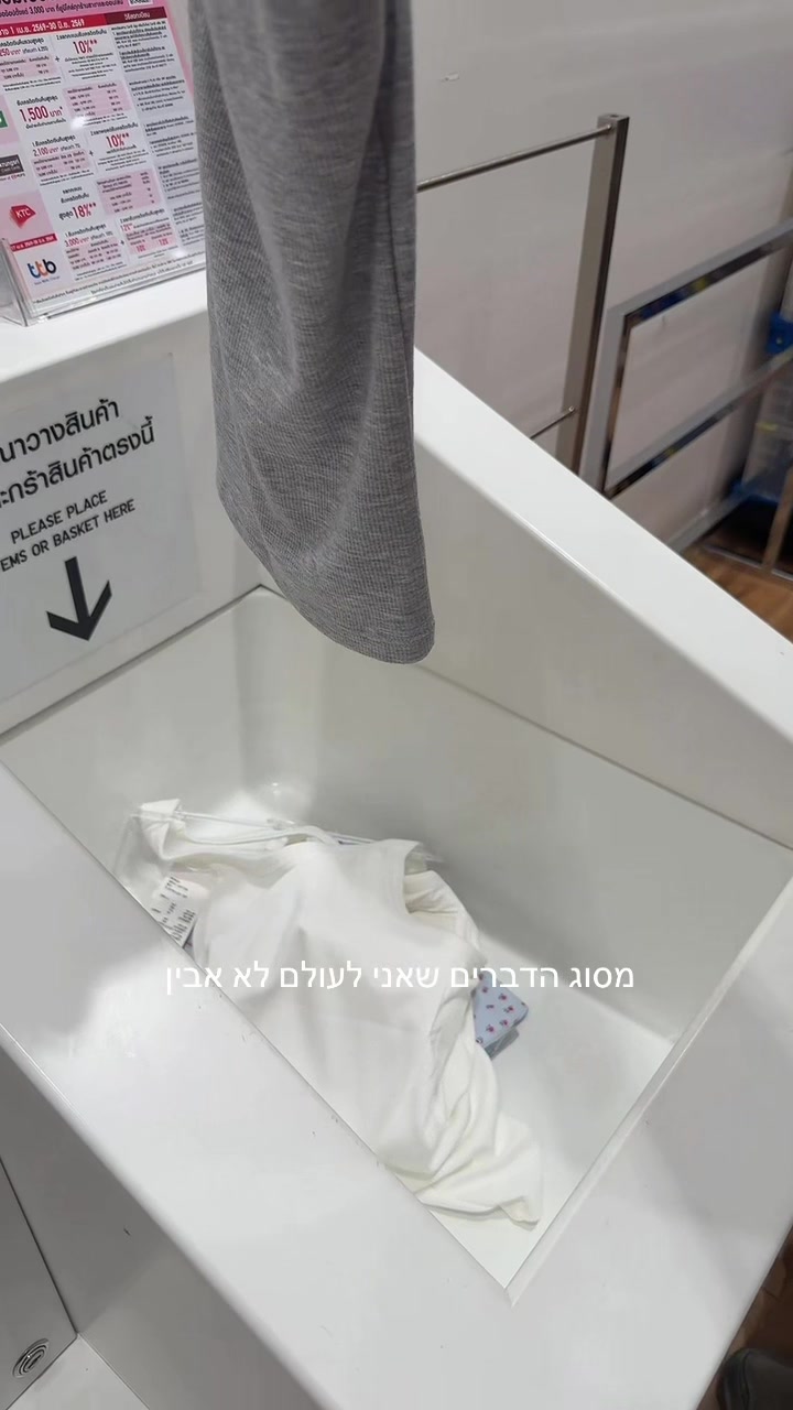 @רומי פלמן