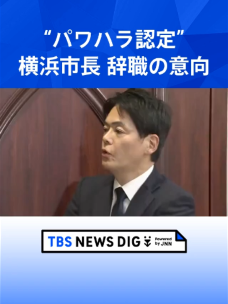 @TBS NEWS DIG Powered by JNN