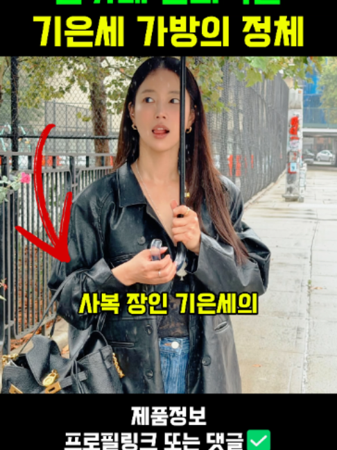 @판타집